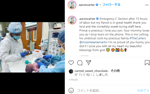 バックストリートボーイズ アーロンカーター ニック お騒がせセレブ 不倫 破局 婚約 リンジー・ローハン