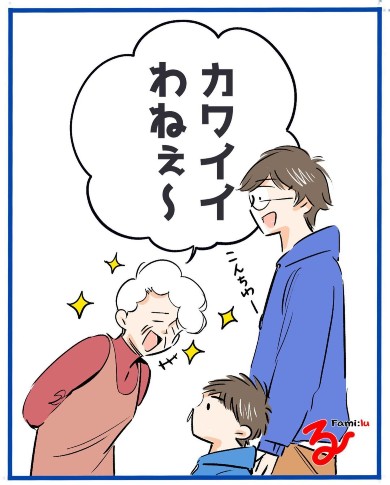 特権 宇宙語 エッセイ 子育て