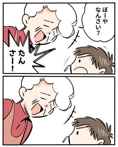 特権 宇宙語 エッセイ 子育て