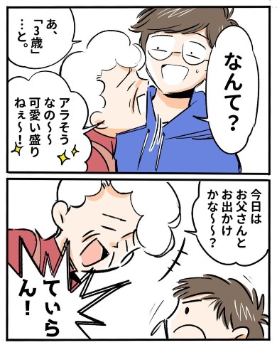 特権 宇宙語 エッセイ 子育て