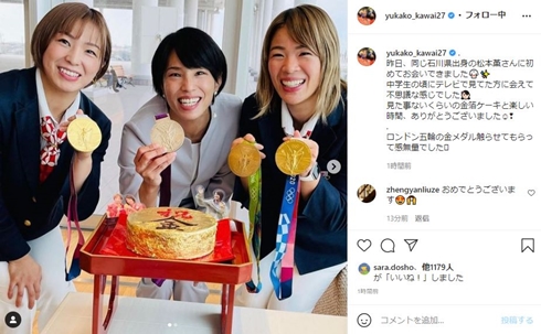 川井友香子 川井梨紗子 松本薫 レスリング 柔道 金メダル