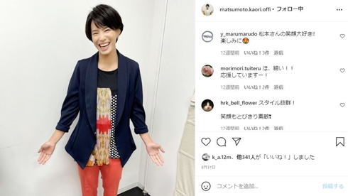 川井友香子 川井梨紗子 松本薫 レスリング 柔道 金メダル