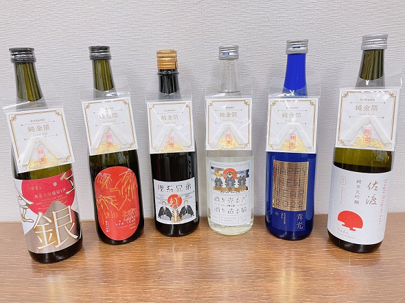 酒ガチャ福袋2022