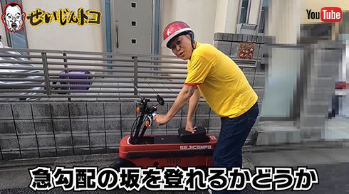 せいじんトコ