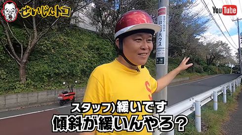 せいじんトコ