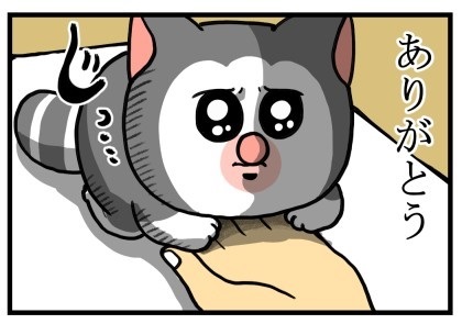 優しさ成分が多めに配合された猫ちゃん