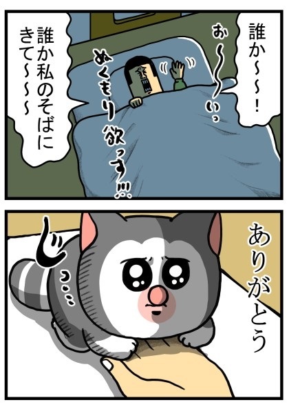 優しさ成分が多めに配合された猫ちゃん