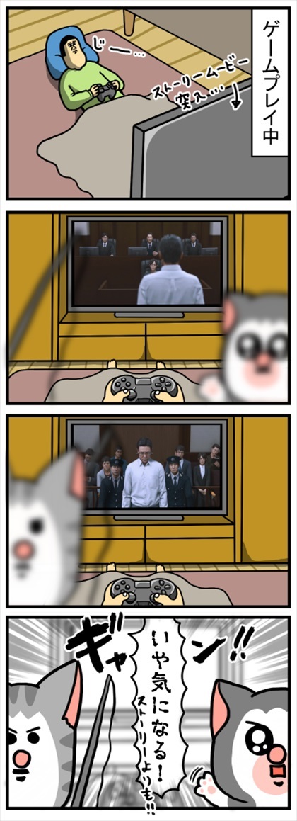 優しさ成分が多めに配合された猫ちゃん