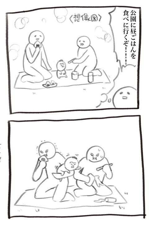 漫画 マンガ 育児漫画