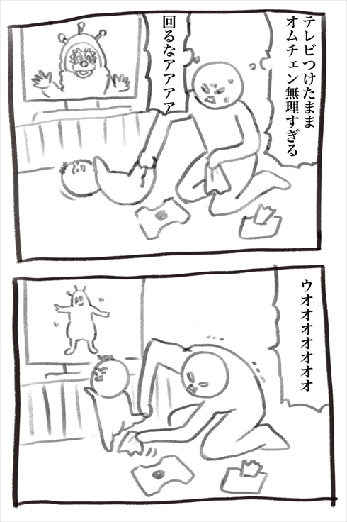 漫画 マンガ 育児漫画