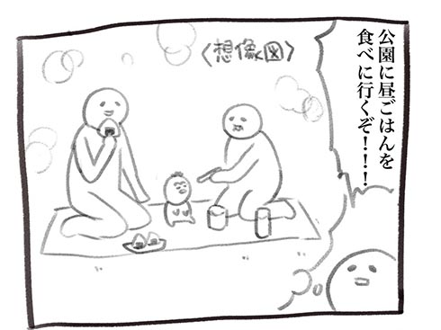 漫画 マンガ 育児漫画