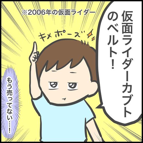 サンタもAmazon