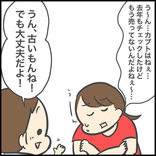 サンタもAmazon
