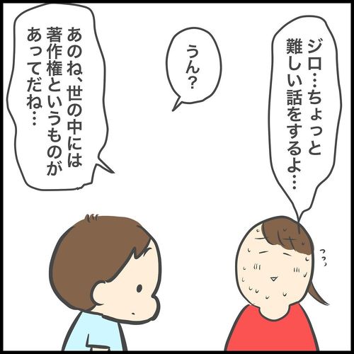 サンタもAmazon