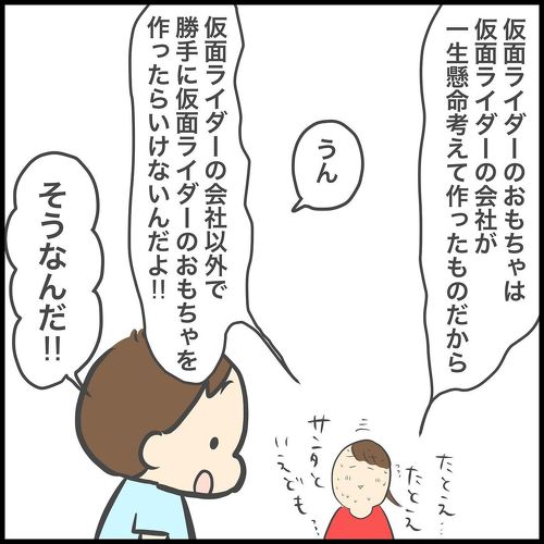 サンタもAmazon