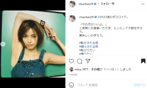 知念里奈 井上芳雄 現在 息子 子ども 何歳 沖縄 芸能人 旦那 妻 子育て 安室奈美恵