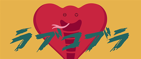 スタァライト 古川知宏 斜線堂有紀  恋に至る病 楽園とは探偵の不在なり 廃遊園地の殺人 大場なな