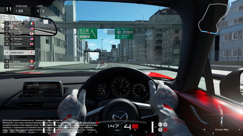 月の輪自動車教習所