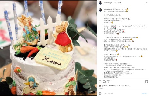 木村祐一 西方凌 娘 子ども 誕生日 インスタ