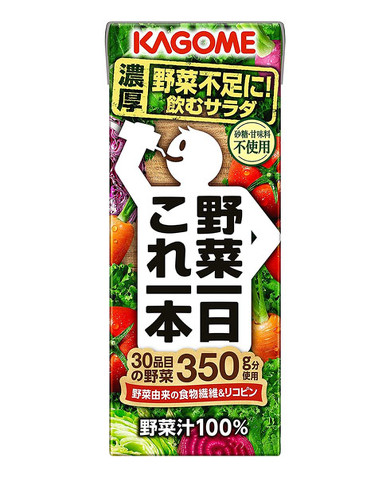 野菜一日 これ一本