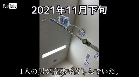 はじめしゃちょー 高熱 ダニ 感染症 PCR検査