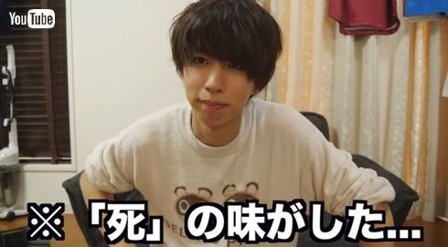 はじめしゃちょー 高熱 ダニ 感染症 PCR検査