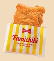 ファミチキ