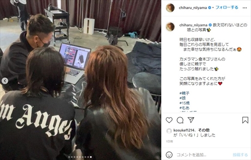 新山千春 もあ 娘 長女 シングルマザー インスタ