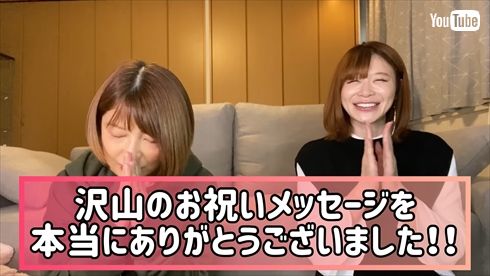 矢口真里 第2子 出産 誹謗中傷 YouTube 手島優