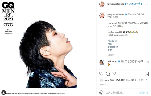 ゆりやんレトリィバァ ダイエット 45キロ 腹筋 岡部友 美尻トレーナー Woman’s SHAPE＆Sports インスタ