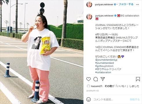 ゆりやんレトリィバァ ダイエット 45キロ 腹筋 岡部友 美尻トレーナー Woman’s SHAPE＆Sports インスタ