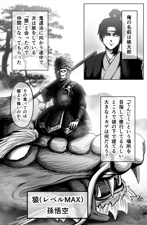 桃太郎様 桃太郎電鉄USA 中古ゲーム | ブックオフ公式オンラインストア