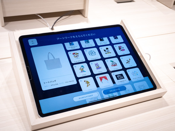 ディズニーストア ストア ディズニー ミッキー フラッグシップ