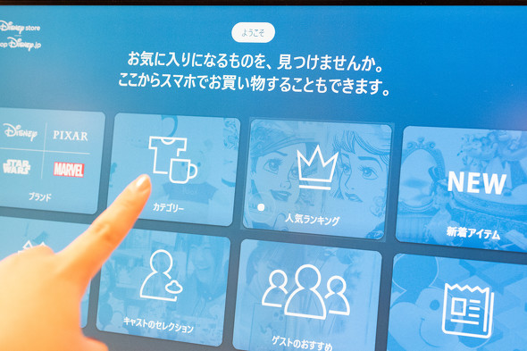 ディズニーストア ストア ディズニー ミッキー フラッグシップ