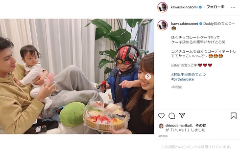 川崎希 アレクサンダー 誕生日 39歳