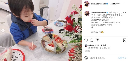 川崎希 アレクサンダー 誕生日 39歳