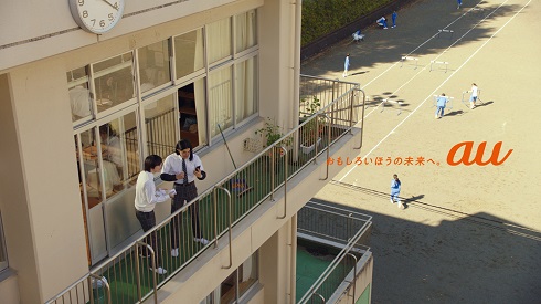 au 高杉くん CM 神木隆之介 中川大志 鬼滅の刃