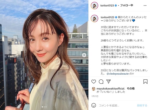 トリンドル玲奈 笑いジワ 年齢