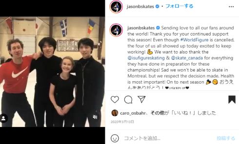 ジェイソン・ブラウン フィギュア ファイナル 中止 オミクロン株 影響 スポーツ イベント 水際対策 岸田 松野 羽生結弦