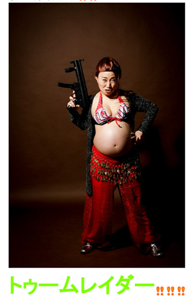 キンタロー。 マタニティーフォト マタフォト チビキン アンジェリーナ・ジョリー