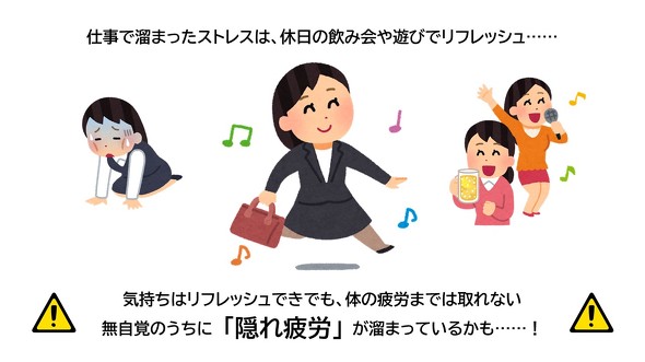 【PR】BARTH 「#疲れが見えたら重炭酸」CP グラフィックアート