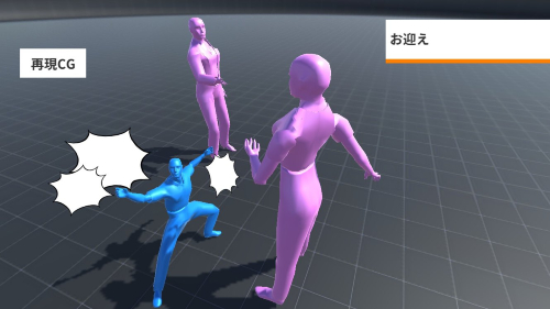おしゃべりが止まらない