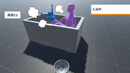 おしゃべりが止まらない