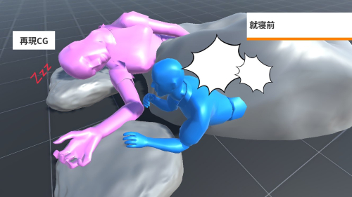 おしゃべりが止まらない