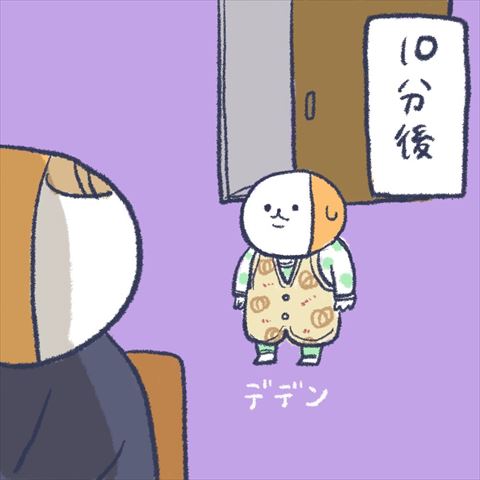 寝かしつけ 育児マンガ 育児日記 育児漫画