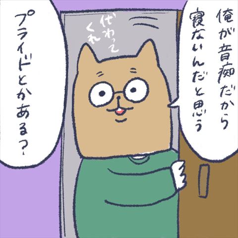 寝かしつけ 育児マンガ 育児日記 育児漫画