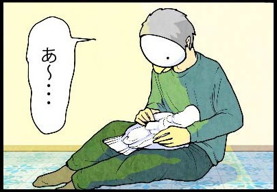 タイハクオウム　オウム　漫画　鳥　かわいい　甘えん坊