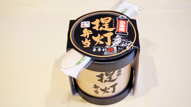 駅弁 駅弁味の陣2021