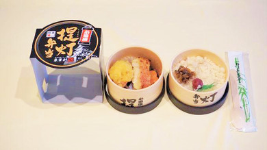 駅弁 駅弁味の陣2021