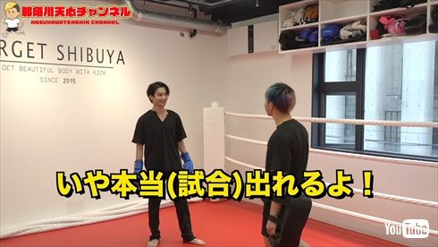 横浜流星 筋トレ 極真空手 ウェイトトレーニング インスタ